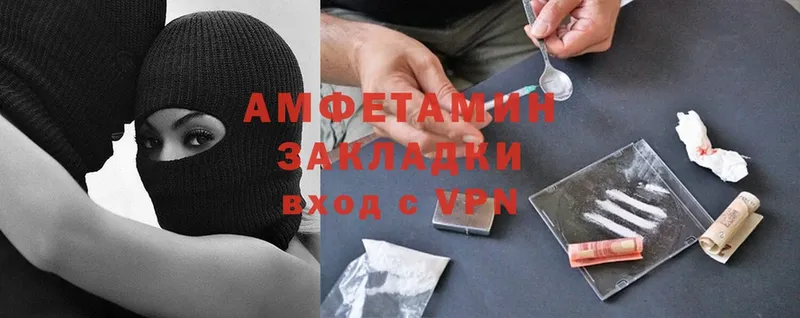 кракен рабочий сайт  купить  сайты  Азнакаево  Amphetamine 97% 