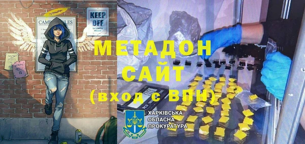 мет Бронницы