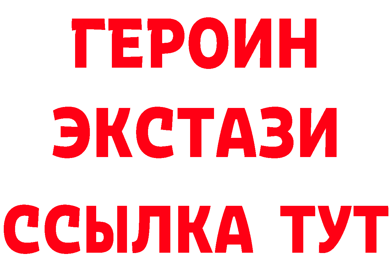 МЕФ кристаллы ссылки это гидра Азнакаево