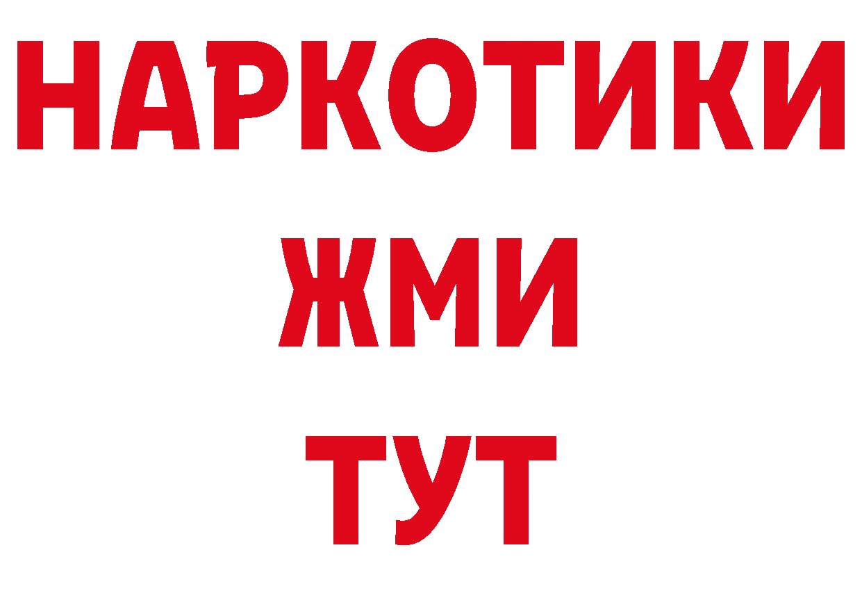 Где купить наркоту?  состав Азнакаево